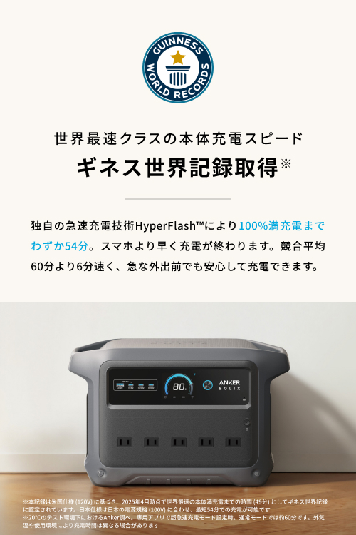 Anker Solix C1000 Gen 2 Portable Power Station ダークグレー 大容量 