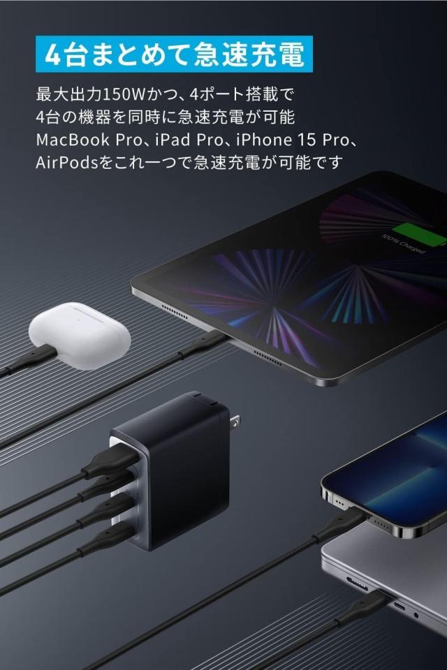 Anker 747 Charger (GaNPrime 150W) (USB PD 充電器 USB-A & USB Anker 747 Charger (GaNPrime 150W) (USB PD 充電器 USB-A & USB