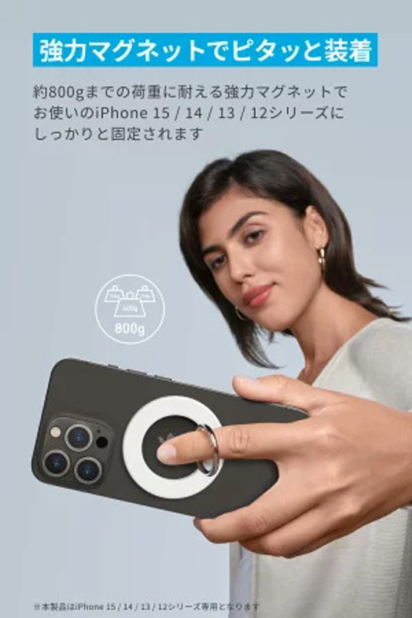 Anker 610 Magnetic Phone Grip (MagGo) (マグネット式スマホリング)【マグネット式/バンカーリング/スマホスタンド機能】MagSafe対応iPhone シリーズ専用_1