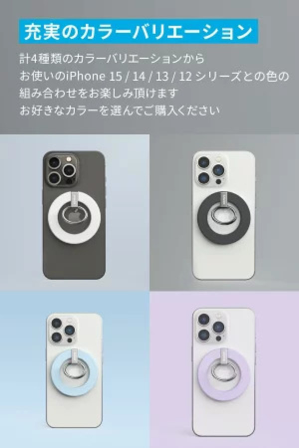 Anker 610 Magnetic Phone Grip (MagGo) (マグネット式スマホリング)【マグネット式/バンカーリング/スマホスタンド機能】MagSafe対応iPhone シリーズ専用_4