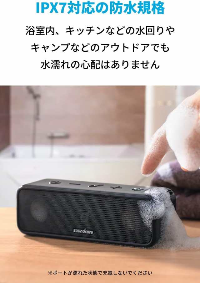 anker soundcore ポータブル bluetooth オファー スピーカー 使い方