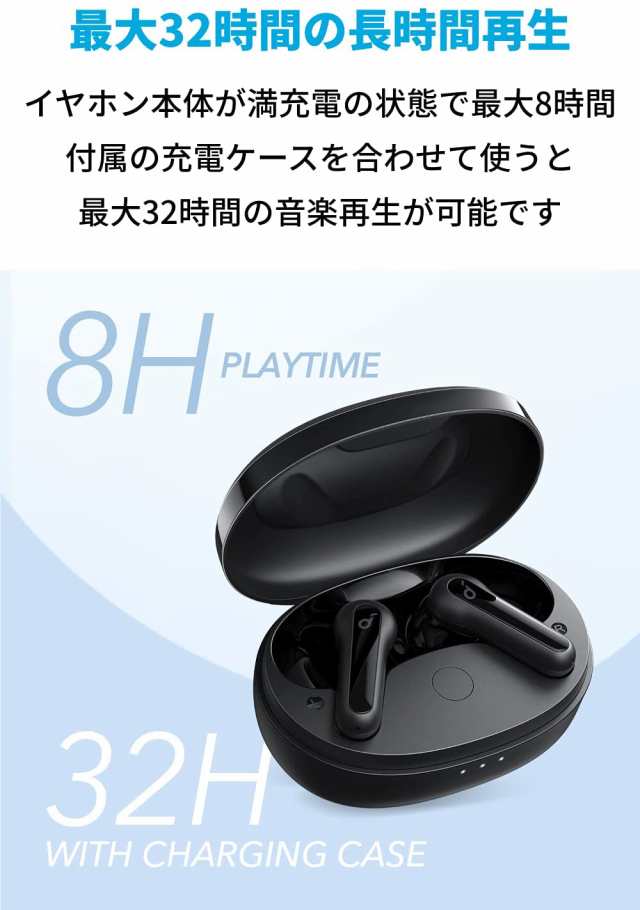 Anker Soundcore Life P2 Mini(ワイヤレス イヤホン Bluetooth Anker Soundcore Life P2 Mini(ワイヤレス イヤホン Bluetooth