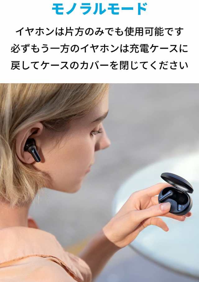 イヤホン充電器のみ Anker Soundcore Life P2 - イヤホン