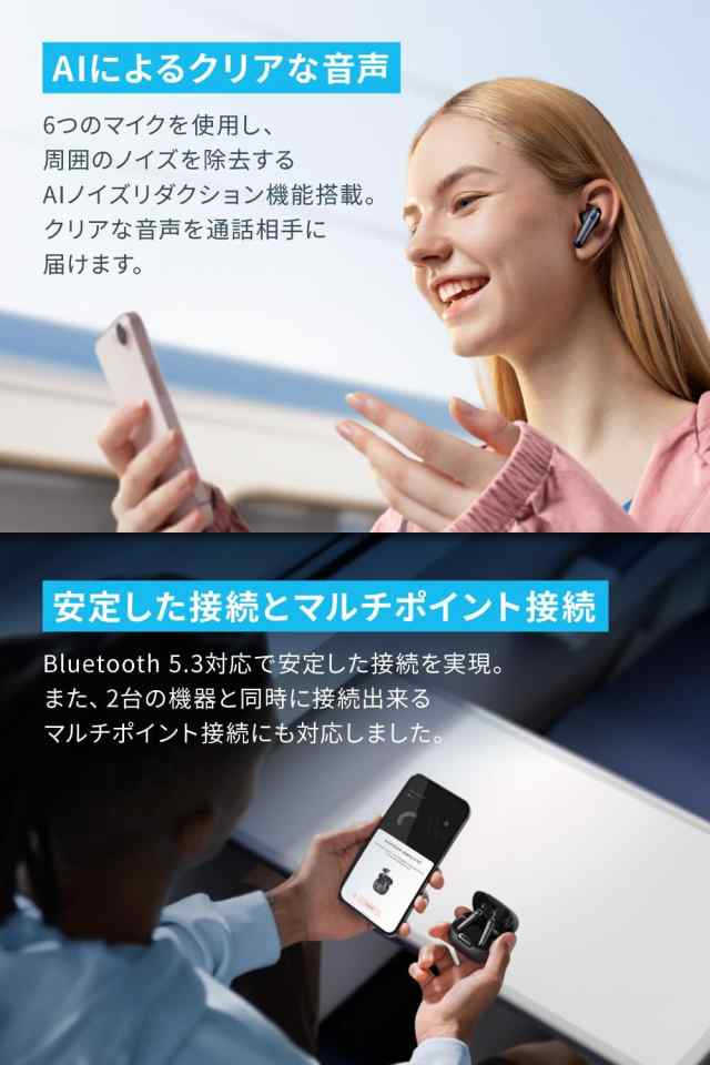 Anker Soundcore Liberty 4 NC (Blueooth 5.3)【完全ワイヤレス Anker Soundcore Liberty 4 NC (Blueooth 5.3)【完全ワイヤレス
