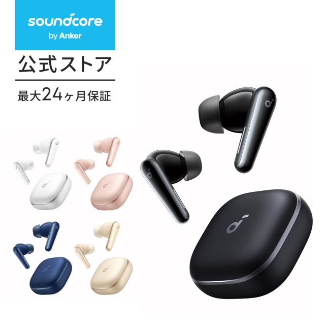 【中古】soundcore Liberty 5 ワイヤレスイヤホン Anker Anker 【中古】Soundcore Liberty 5 パールホワイト【A3957N21】【仙台