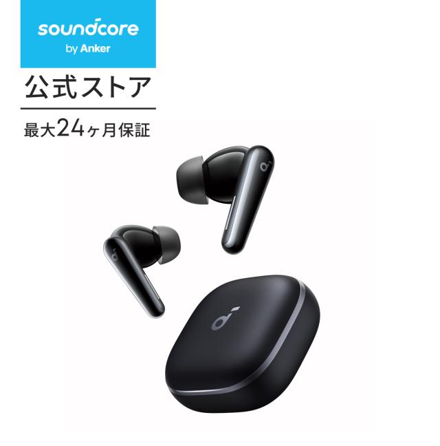 Anker Soundcore Liberty 5（Bluetooth 5.4）【完全ワイヤレスイヤホン