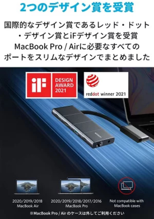 Anker PowerExpand 9-in-2 USB-C メディア ハブ 4K HDMIポート 100W出力 PD対応 USB-Cポート 多機能USB-Cポート USB-Aポート 1Gbps イーサネット 3.5 mm オーディオジャック microSD & SDカード スロット搭載 MacBook Pro_1