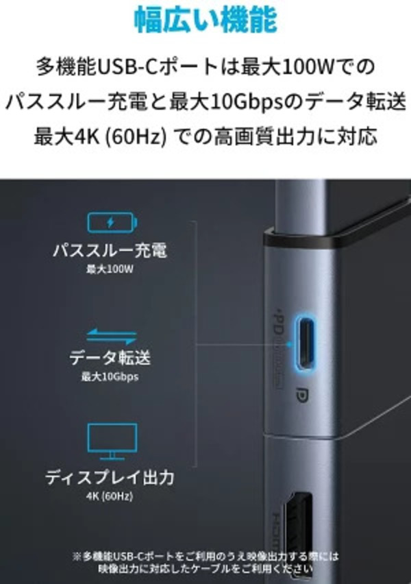 Anker PowerExpand 9-in-2 USB-C メディア ハブ 4K HDMIポート 100W出力 PD対応 USB-Cポート 多機能USB-Cポート USB-Aポート 1Gbps イーサネット 3.5 mm オーディオジャック microSD & SDカード スロット搭載 MacBook Pro_3