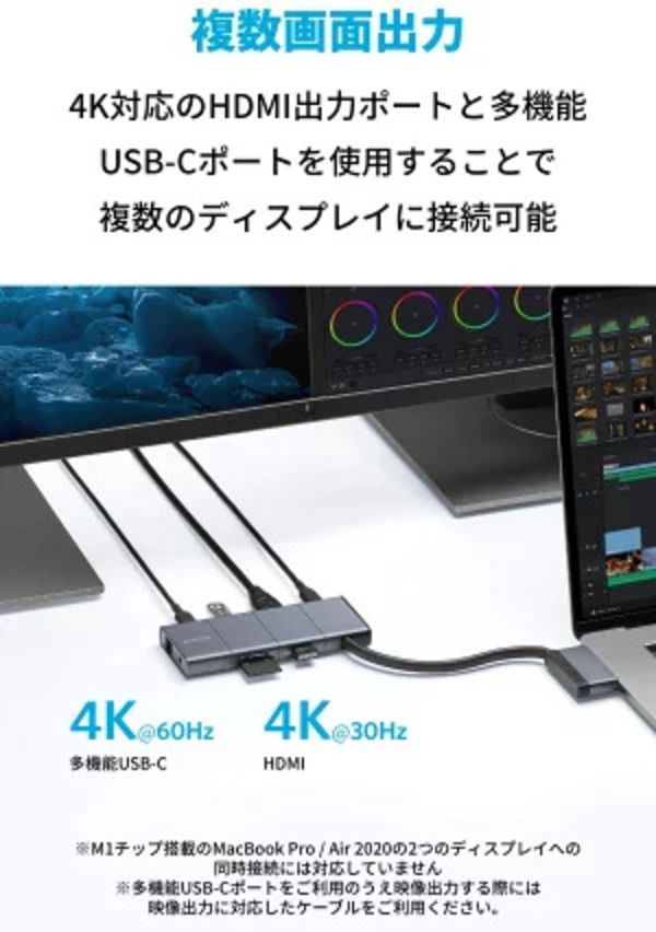 Anker PowerExpand 9-in-2 USB-C メディア ハブ 4K HDMIポート 100W出力 PD対応 USB-Cポート 多機能USB-Cポート USB-Aポート 1Gbps イーサネット 3.5 mm オーディオジャック microSD & SDカード スロット搭載 MacBook Pro_4