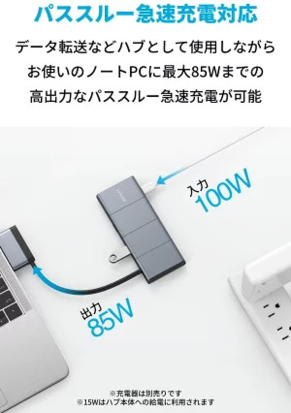 Anker PowerExpand 9-in-2 USB-C メディア ハブ 4K HDMIポート 100W出力 PD対応 USB-Cポート 多機能USB-Cポート USB-Aポート 1Gbps イーサネット 3.5 mm オーディオジャック microSD & SDカード スロット搭載 MacBook Pro_5