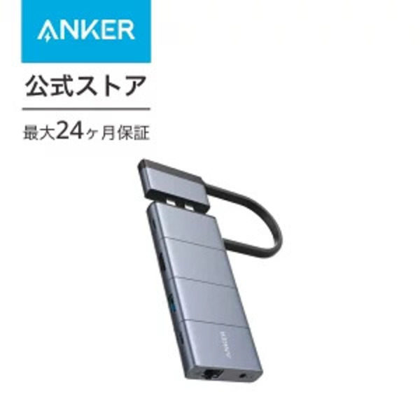Anker PowerExpand 9-in-2 USB-C メディア ハブ 4K HDMIポート 100W出力 PD対応 USB-Cポート 多機能USB-Cポート USB-Aポート 1Gbps イーサネット 3.5 mm オーディオジャック microSD & SDカード スロット搭載 MacBook Pro