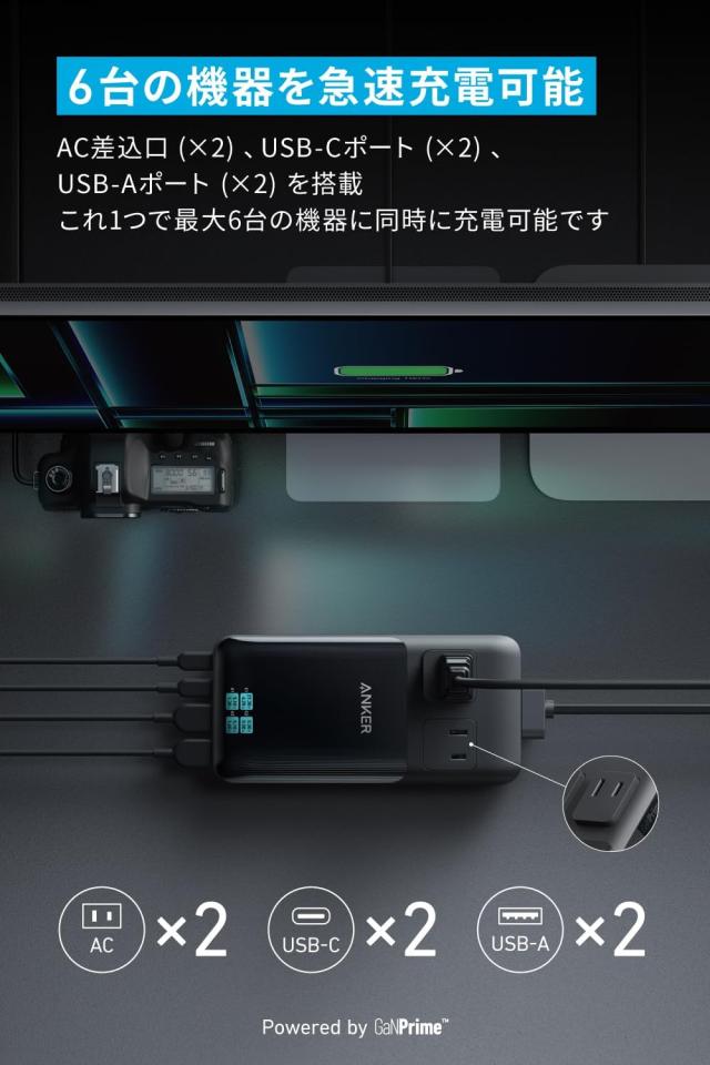 Anker Prime Charging Station (6-in-1, 140W) 6-in-1 充電 
