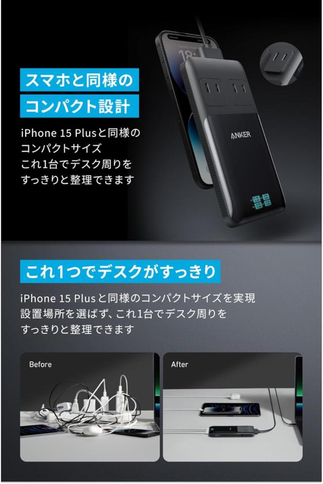 Anker Prime Charging Station (6-in-1, 140W) 6-in-1 充電 