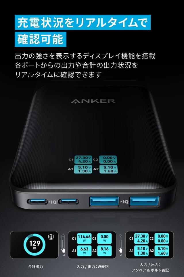 Anker Prime Charging Station (6-in-1, 140W) 6-in-1 充電 