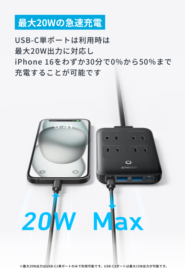 Usb ポート Anker charging アンカー 電源タップ usb Anker nano