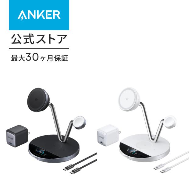 Anker Prime Wireless Charging Station (3-in-1, MagGo, AirCool, Dock Stand) Qi2 25W対応 マグネット式 3-in-1 ワイヤレス充電ステーション/ワイヤレス出力/Apple Watchホルダー付 iPhone 17シリーズ iPhone Air 対応 MagSafe対応