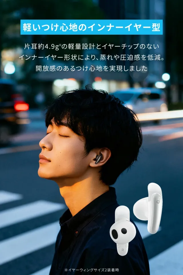 Anker Soundcore Liberty Buds（Bluetooth 6.1）【完全ワイヤレスイヤホン/アクティブキャンセリング / 3Dオーディオ / マルチポイント接続/外音取り込み / 最大30時間再生 / ハイレゾ / IP55 防塵・防水規格/PSE技術基準適合】_2