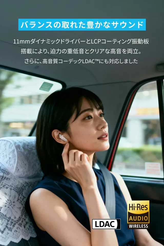 Anker Soundcore Liberty Buds（Bluetooth 6.1）【完全ワイヤレスイヤホン/アクティブキャンセリング / 3Dオーディオ / マルチポイント接続/外音取り込み / 最大30時間再生 / ハイレゾ / IP55 防塵・防水規格/PSE技術基準適合】_5