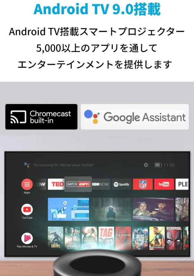 Anker Nebula Cosmos フルHD 1080p Android TV 9.0 スマートプロジェクター 810ANSI ルーメン  最大120インチ投影 オートフォーカス機能の通販はau PAY マーケット AnkerDirect au PAY マーケット－通販サイト