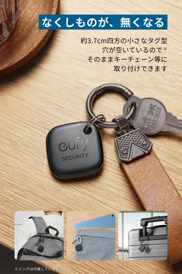 Anker Eufy Security SmartTrack Card 2個入り (紛失防止トラッカー