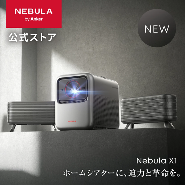 プロジェクター、スクリーン、スピーカーセット！ 楽天市場