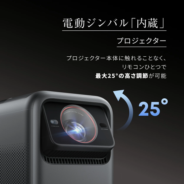 Anker Nebula X1 (プロジェクター 専用サテライトスピーカー セット 