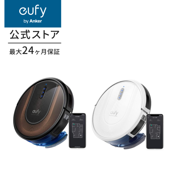 Anker Eufy (ユーフィ) RoboVac G30 Hybrid（ロボット掃除機