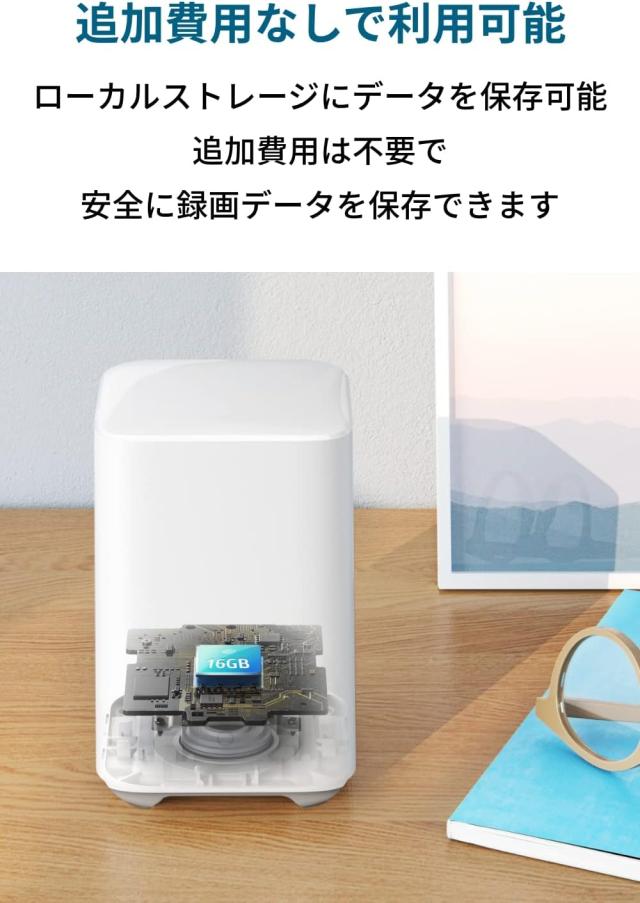 全国無料，得価 Anker Eufy Security eufyCam 2C 1-Cam Kit（屋外