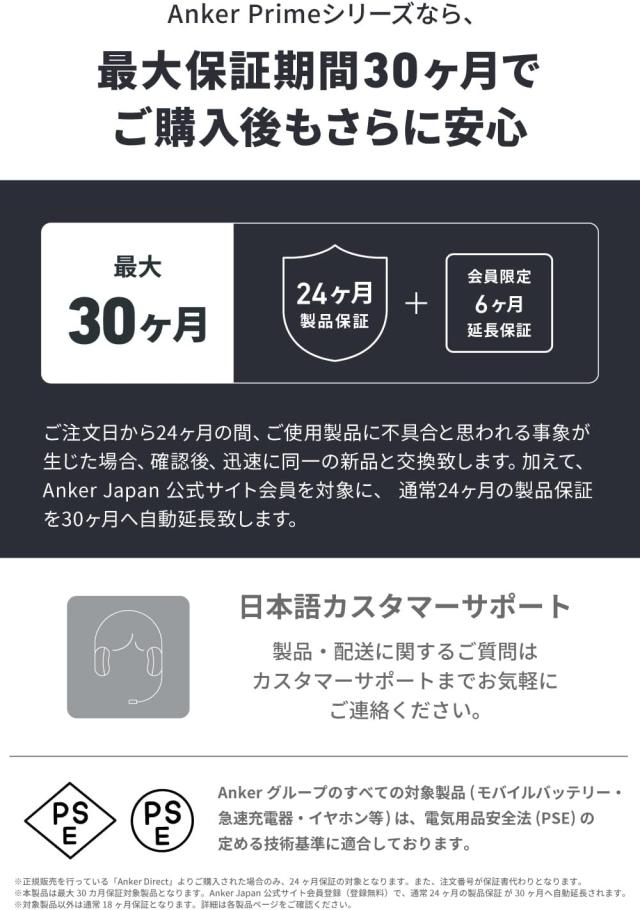 Anker Prime Charging Station (6-in-1, 140W) 6-in-1 充電ステーション) 【独自技術Anker GaNPrime採用/コンセント差込口 2口 / USB-C 2ポート / USB-A 2ポート / PSE技術基準適合】iPhone Galaxy Android スマートフォン MacBook ノートPC 各種 その他機器対応_7