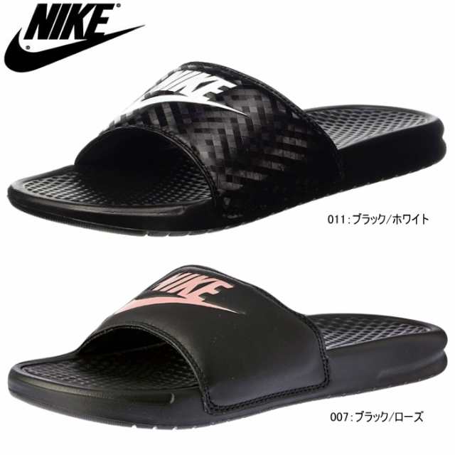 画像修正後倉庫から出す ナイキ ウィメンズ ベナッシ シャワーサンダル Nike Wmns Benassi Jdi 3431 011 007 サンダル ビーチの通販はau Pay マーケット 靴のリード