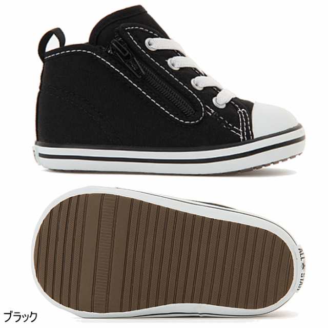 コンバース ベビーシューズ オールスター Converse Baby All Star N Rz ベビー靴 おしゃれ 可愛い 同梱不可 の通販はau Pay マーケット 靴のリード