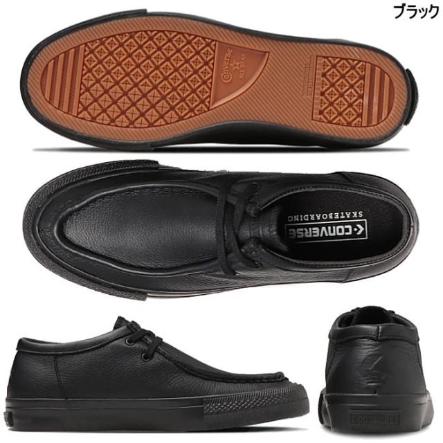 コンバース CONVERSE メンズ レディース スニーカー CS モカシン