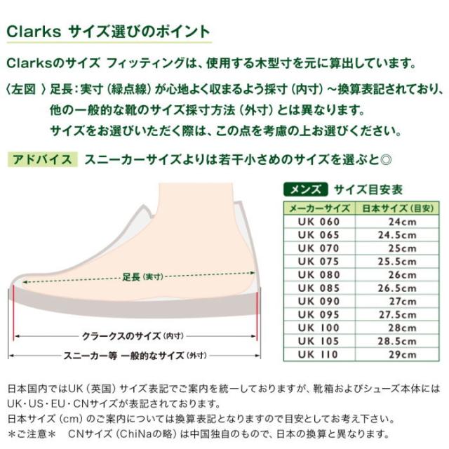 クラークス Clarks メンズ カジュアルシューズ トーヒルロー Torhill Lo 26173471 26172019 スエード ローカット 正規代理店商品_3