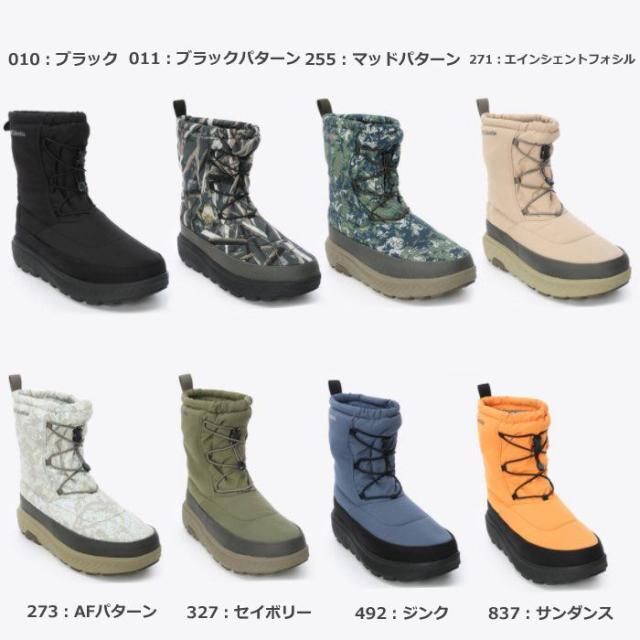 コロンビア Columbia YU2904 イエローテイル ブーツ ウォータープルーフ オムニヒート YELLOWTAIL BOOT WP OH レディース メンズ ロングブーツ 防寒 防水 暖かい 滑らない_1