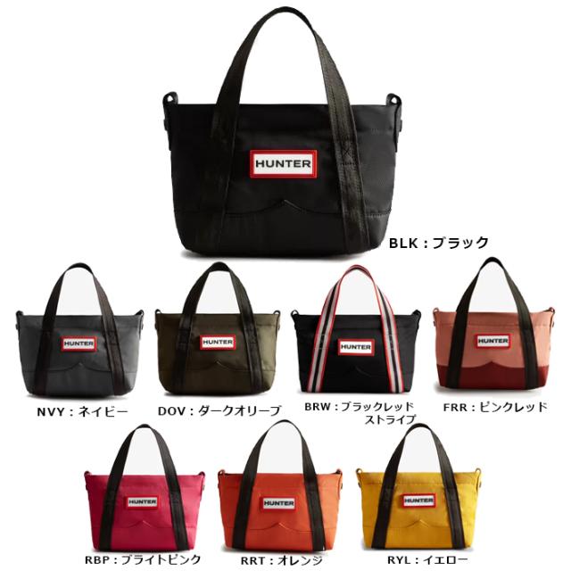 ハンター バック HUNTER ナイロン ミニ トップ クリップ トート バッグ UBS1203KBM 耐水 ショルダーバッグ 斜め掛け 旅行 通学 通勤 レディース メンズ 男女兼用 ブラック カーキ ネイビー_1