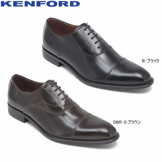 ケンフォード KENFORD KB48 ストレートチップトゥレースアップシューズ 幅広3E リーガル社製 3e ビジネス シューズ 通気性 革靴  本革の通販はau PAY マーケット - 靴のリード