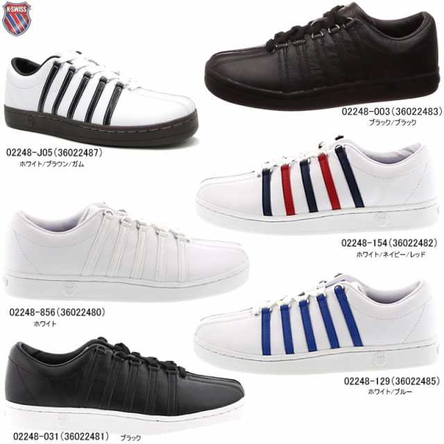 k swiss classic near me