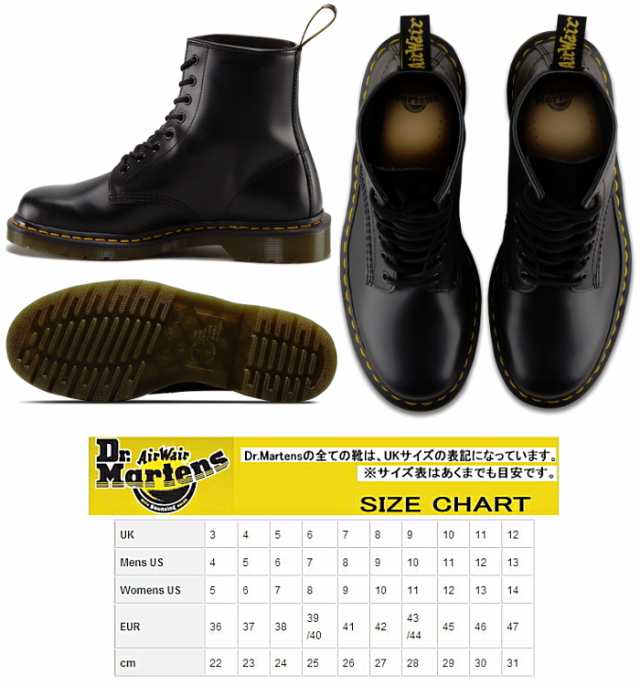 ドクターマーチン メンズ 8ホールブーツ Dr Martens 1460 8hole Boot ドクターマーチン ブーツ メンズ靴 ブラック 黒 ショートブーツ おの通販はau Pay マーケット 靴のリード