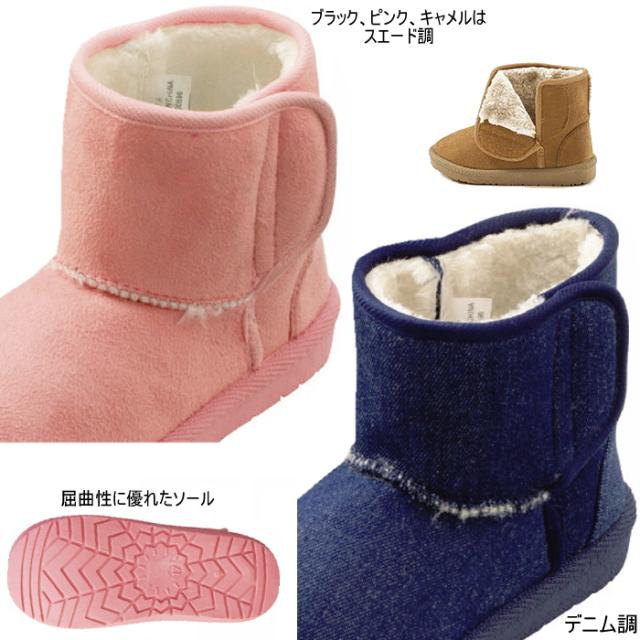 キッズ ベビー ムートン ブーツ サイドマジックテープ仕様 ボアブーツ 240 子供用 子供靴 男の子 女の子 ムートンブーツ 履きやすい ブの通販はau Pay マーケット 靴のリード