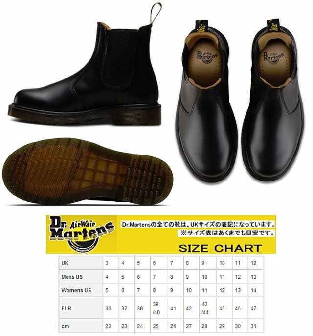 ドクターマーチン サイドゴア Dr.Martens 2976 CHELSEA BOOT ドクター