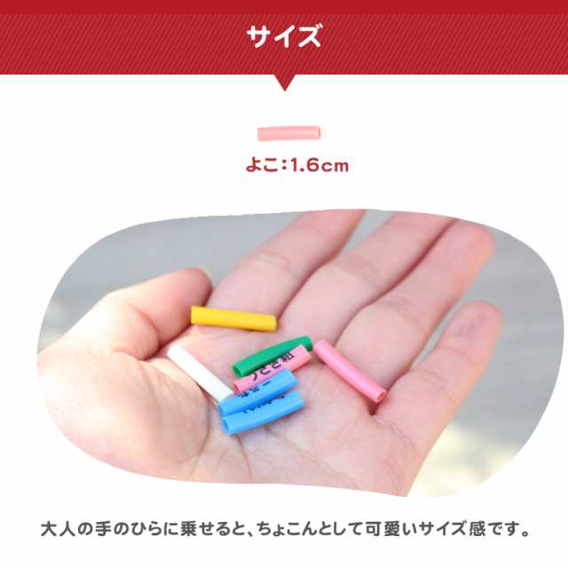 かわいく上履きデコレーション 簡単に靴に付けれるチューブタイプのお名前アクセサリー 上履き スニーカー バレーシューズ お名前 名前の通販はau Pay マーケット 靴のリード