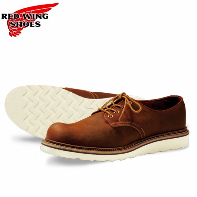 red wing work oxford