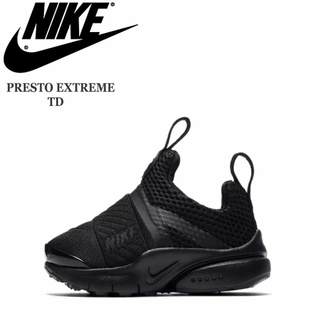 ナイキ プレスト エクストリームtd ベビーシューズ Nike Presto