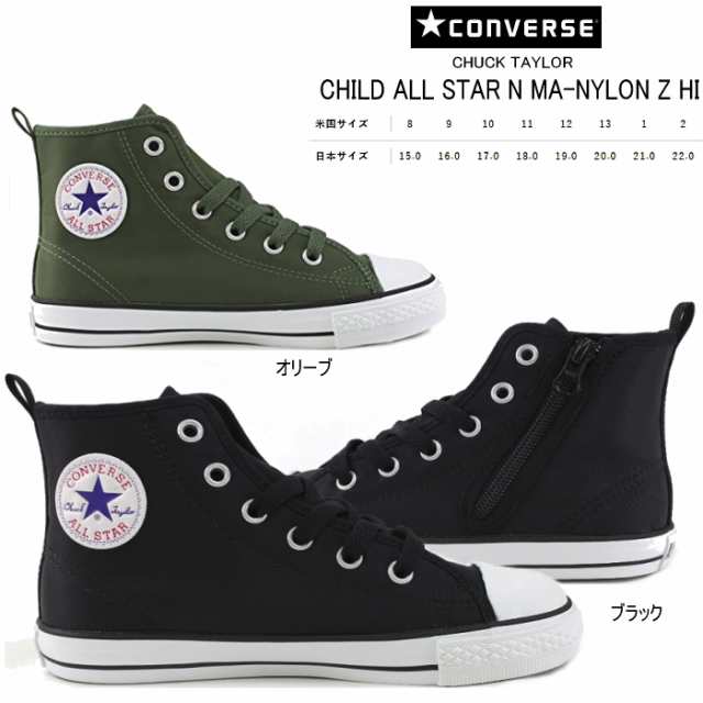 converse chucks größe 19