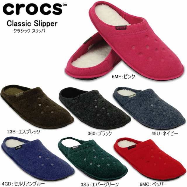 crocs jp sale