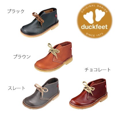 ダックフィート ブーツ duckfeet 326 ダンスク ダックフィート ブーツ レザーブーツ クレープソール本革・レディース メンズ ladies mens