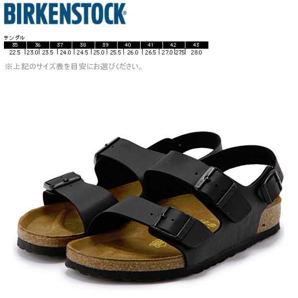 ビルケンシュトック ミラノ BIRKENSTOCK Milano メンズ・レディース サンダル ブラック 靴 メンズ靴 レディース靴 おしゃれ 黒 つっかけ