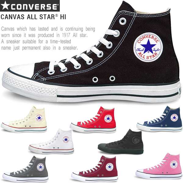 canvas all star