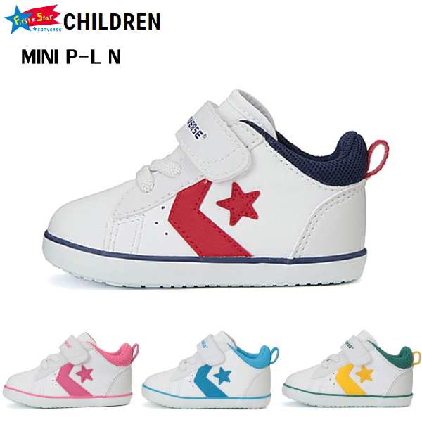 converse mini pl n