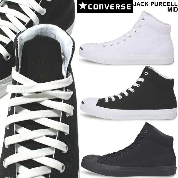 コンバース ジャックパーセル ミッド Converse メンズ レディース スニーカー 黒 白 Converse Jack Purcell Mid Rpc ハイカット の通販はau Pay マーケット 靴のリード